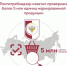 Роспотребнадзор охватил проверками более 5 млн единиц маркированной продукции. - Краснобаковский муниципальный округ