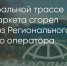 Поделитья во ВКонтакте - Братская Студия Телевидения