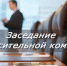 Вниманию пользователей объектов недвижимого имущества, расположенных в границах кадастровых кварталов 41:05:0101089 и других заинтересованных лиц! - Министерство имущественных и земельных отношений