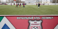 В Барнауле планируют модернизировать стадион Полимера для развития футбола - Сетевое издание Толк