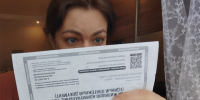 С 1 августа россиянам начнут приходить обновлённые платёжки за ЖКУ - ОКА-ФМ
