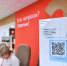 МФЦ Ленинского района Смоленска, QR-код, оценка качества услуг, фото пресс-службы правительства региона - О чём Говорит Смоленск