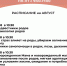 Первое занятие в Школе Мам Одинцовского роддома в августе пройдёт 10-го числа - Городской округ Одинцово