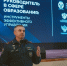 Уральский институт ГПС МЧС России: развитие управленческих компетенций и представление опыта профориентационной работы - УрИ ГПС МЧС РФ