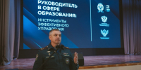 Уральский институт ГПС МЧС России: развитие управленческих компетенций и представление опыта профориентационной работы - УрИ ГПС МЧС РФ