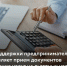 1 - Кандалакшский район
