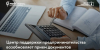 1 - Кандалакшский район