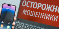 Вологда-поиск - Вологда-поиск