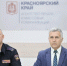 JPG Файл - ГУ МВД Красноярского края 