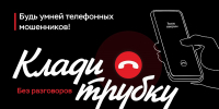 Не верьте на слово - Сетевое издание Север