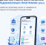 Внимание: мошенники пытаются взломать ваш телефон! *** Саратовская область, город Маркс - июль 2026 год (marksadm.ru) - Марксовский район