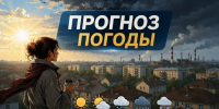 Изнуряющая жара, наконец-то, отступит - НоКС ТВ