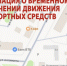 Уважаемые жители и гости Барабинского района! - Барабинский район