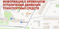 Уважаемые жители и гости Барабинского района! - Барабинский район