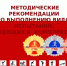 Порядок организации тестирования качества выносливости ВФСК ГТО. - Волоконовский муниципальный округ