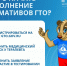 С чего начать выполнение нормативов ВФСК «Готов к труду и обороне». - Волоконовский муниципальный округ