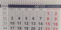 Корректировка накопительной части пенсии, реклама вина и штрафы для УК: что изменится в августе - ИА Версия-Саратов