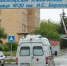 В больнице Берзона в Красноярске прорвало трубу после ливня - 1-LINE