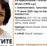 В Новомосковске разыскивают женщину в светлой одежде с чемоданом - ИА Тульская пресса.Ru