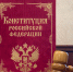 Суд удовлетворил иск Министерства туризма Самарской области к ООО «Диамакс» - Арбитражный суд