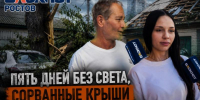 Пять дней без света, сорванные крыши и сотни тысяч убытков: как ростовчане переживают последствия урагана - Bloknot-Rostov.Ru