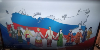 День дружбы - Соцзащита населения по Темниковскому району