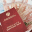 Какой будет накопительная пенсия россиян в 2027 году - InfoOrel.Ru