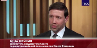 Видео - ТВН