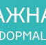 Внимание! Изменение режимы работы отдела ЗАГС администрации Бузулукского района - Бузулукский район