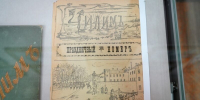 120 лет первому номеру «Чилима» - AstraKult.Ru