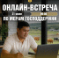 В Татарстане обсудят меры поддержки аграриев - Бавлы-информ
