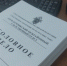 В Республике Тыва двое местных жителей предстанут перед судом за покушение на убийство знакомого - Следственный комитет
