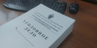 В Республике Тыва двое местных жителей предстанут перед судом за покушение на убийство знакомого - Следственный комитет