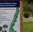 Тропу "Красносельскую" в Южно-Сахалинске облюбовали закладчики - News.Astv.Ru