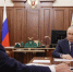 Владимир Путин провёл встречу с губернатором Подмосковья - Говорит Москва