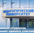 «Россия без фильтров»: стартовал творческий конкурс для иностранных студентов - АлтГПУ