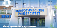 «Россия без фильтров»: стартовал творческий конкурс для иностранных студентов - АлтГПУ