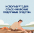 Вниманию мурманчан - Город Мурманск