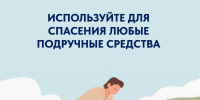 Вниманию мурманчан - Город Мурманск