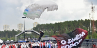Екатеринбург готовится масштабно отметить День города - Информационный портал Свердловской области