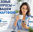 Пользователи выбирают удобство - цифры это подтверждают - Администрация Ейского района