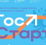 Стартовал федеральный этап направления «ГосСтарт.Стажировки» - Министерство строительства