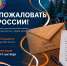 124436 - Сибирская пожарно-спасательная академия