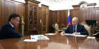 Андрей Воробьев доложил Владимиру Путину об итогах развития экономики Подмосковья за полгода - Правительство Московской области