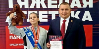 Три рекорда и золото: Таисия Смирнова из Кургана триумфально выступила на всероссийском турнире - Область 45