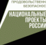 Новые горизонты развития - Газета Огни Камы