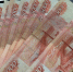 Где в России платят почти 300 тысяч рублей в месяц - LiveKuban.Ru