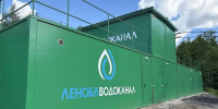 В Юкках ввели в эксплуатацию современную станцию водоочистки - Всеволожские вести онлайн