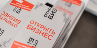 В Самарской области 52 проекта участников СВО и членов их семей получат гранты на развитие бизнеса - Развитие малого и среднего предпринимательства