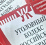 Предпринимателя из Нижнесерогозского округа будут судить за мошенничество с субсидией - Херсонское агентство новостей
